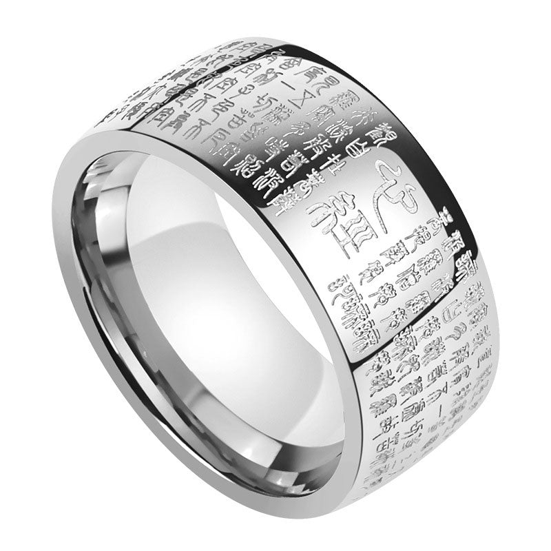 Heart Sutra Engraved Ring — product view 4