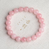 Rose Quartz Love Bracelet — bracelet view 4